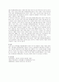 주의력결핍 과잉행동장애(ADHD)의 증상과 7세 이전 판단하기 어려운 이유를 서술 3페이지