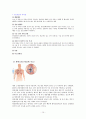[성인]폐암 CASE (lung cancer CASE) 10페이지