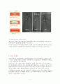 [성인] 협심증 CASE(Stable Angina CASE) 7페이지