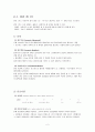 [여성]자연분만 CASE (normal delivery CASE) 2페이지