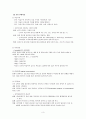 [여성]자연분만 CASE (normal delivery CASE) 3페이지