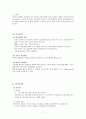 [여성]자연분만 CASE (normal delivery CASE) 7페이지