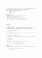 [여성]자연분만 CASE (normal delivery CASE) 10페이지