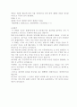 사 건 2008헌마87 종합부동산세법 제7조 제1항 등 위헌확인  6페이지