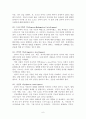 지능과 학습능력의 상관관계 6페이지
