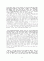 지능과 학습능력의 상관관계 9페이지