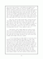  지능발달연구 25페이지