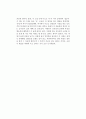 [독후감] 김유정의 을 읽고 2페이지