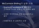  고객 관계 관리 24페이지