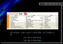 초 국적기업으로서의 BP.ppt 6페이지