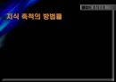 초 국적기업으로서의 BP.ppt 30페이지