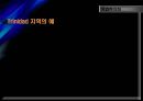 초 국적기업으로서의 BP.ppt 39페이지