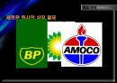 초 국적기업으로서의 BP.ppt 48페이지