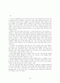 POSCO 인재 개발원 (POSCO 의 HRD program) 24페이지