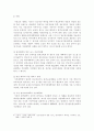 원격교육과 가상교육 & 가상교육시스템  7페이지