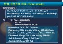만성 신부전 환자(CRF) 진단, 간호, 투석.ppt 18페이지