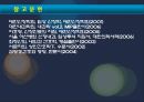만성 신부전 환자(CRF) 진단, 간호, 투석.ppt 22페이지