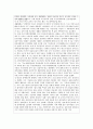 언론, 방송에 사회조사와 관련된 내용을 선택하여 사회조사와 관련된 용어를 10개 정리 7페이지