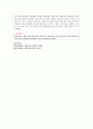 언론, 방송에 사회조사와 관련된 내용을 선택하여 사회조사와 관련된 용어를 10개 정리 10페이지