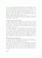 피아제의 인지발달 이론에 대해 요약 정리 3페이지