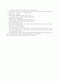 정신 간호 - Chapter 18. 행동치료 기법 2페이지