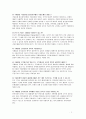 국제법 중간고사 정리 2페이지