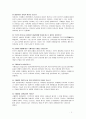 국제법 중간고사 정리 3페이지