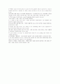 [독해/해석] 영어1 6과 Some English Proverbs 4페이지
