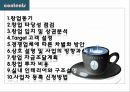 창업계획서(디저트뷔페카페) Dessert café (buffet) D-free : 디프리.ppt 2페이지