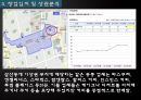 창업계획서(디저트뷔페카페) Dessert café (buffet) D-free : 디프리.ppt 7페이지