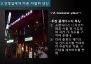 창업계획서(디저트뷔페카페) Dessert café (buffet) D-free : 디프리.ppt 15페이지