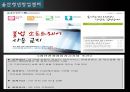 창업계획서(디저트뷔페카페) Dessert café (buffet) D-free : 디프리.ppt 30페이지