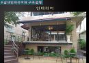 창업계획서(디저트뷔페카페) Dessert café (buffet) D-free : 디프리.ppt 34페이지