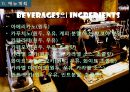 창업계획서(디저트뷔페카페) Dessert café (buffet) D-free : 디프리.ppt 40페이지