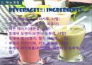 창업계획서(디저트뷔페카페) Dessert café (buffet) D-free : 디프리.ppt 41페이지