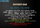 창업계획서(디저트뷔페카페) Dessert café (buffet) D-free : 디프리.ppt 44페이지