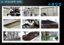 창업계획서(디저트뷔페카페) Dessert café (buffet) D-free : 디프리.ppt 59페이지