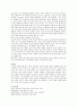 피아제(Piaget)와 비고츠키(Vygotsky)의 유아 수학교육을 위한 교사의 역할을 서술하시오 3페이지