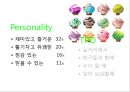 10대를 위한 아이스크림 콘 new brand 런칭 커뮤니케이션전략 5페이지