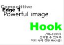 10대를 위한 아이스크림 콘 new brand 런칭 커뮤니케이션전략 23페이지