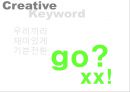 10대를 위한 아이스크림 콘 new brand 런칭 커뮤니케이션전략 34페이지