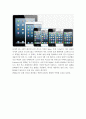 애플(Apple)의 모바일 사업 전략 및 SWOT분석 2페이지