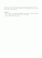'사회복지정책은 이것이다.'라는 주제에 대해 자신의 생각을 작성. 4페이지