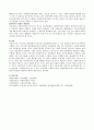공적서비스전달체계와 사적서비스전달체계에 대하여 각각의 장점과 단점을 정리하고, 현재 우리나라에서 시행하고 있는 공적서비스전달체계에 대한 문제점과 개선방안에 대한 것을 정리 4페이지