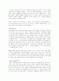 사회복지 욕구의 유형에서 인간의 욕구(Maslow) 5단계를 사례를 들어 논하시오 3페이지