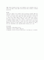 사회복지 욕구의 유형에서 인간의 욕구(Maslow) 5단계를 사례를 들어 논하시오 5페이지