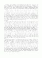 영유아의 놀이발달에 영향을 미치는 환경적요인 4페이지