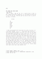 전봉건 3페이지