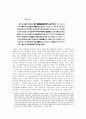 전봉건 5페이지