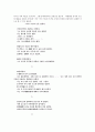 전봉건 7페이지